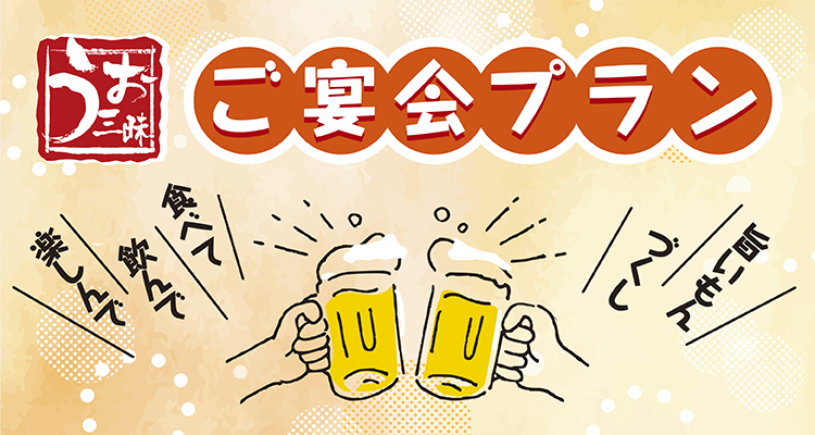 海鮮・会席料理のきじま